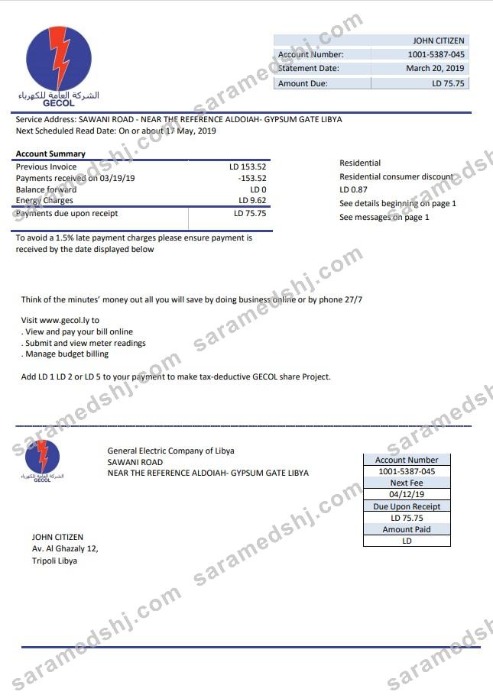 Libya General Electric Company electricity utility bill template in Word and PDF format